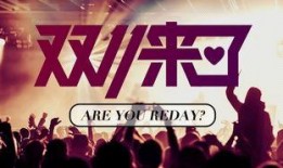 丹东饭店爆料视频播放,揭秘事件背后真相