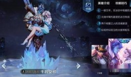 王者官服皮肤爆料最新版,揭秘最新皮肤爆料，视觉盛宴即将来袭！